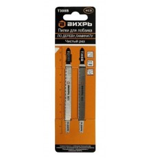 Пилки для лобзика Т308В по дереву,ламинату,чистый рез 116x90мм (2 шт)  73/10/5/10  ВИХРЬ