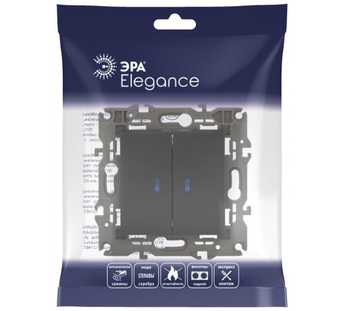 14-1105-05 Выключатель 2-клавишный с подсветкой, 10АХ-250В, IP20, Эра Elegance, антрацит  Б0034241  ЭРА