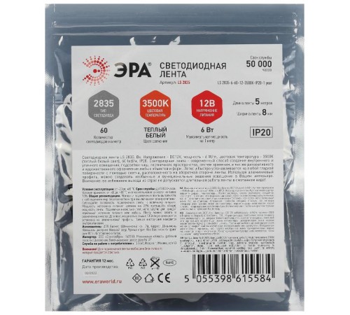 Лента светодиодная LS 2835-6-60-12-3500K-IP20-1 year-5m  Б0053974  ЭРА