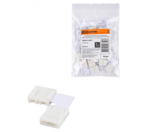 Коннектор для жесткого L-соединения двух светодиодных лент шириной 10 мм,  SQ0331-0351  TDM