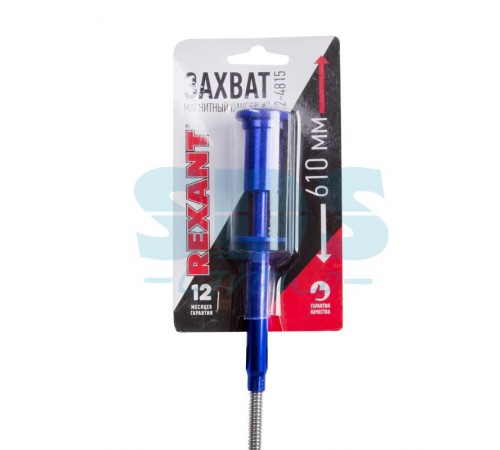 Захват магнитный цанговый 4 лапки, 610 мм, встроенный светодиодный фонарик, (удержание 2 кг)  12-4815  REXANT