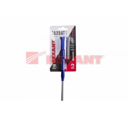 Захват магнитный цанговый 4 лапки, 610 мм, встроенный светодиодный фонарик, (удержание 2 кг)  12-4815  REXANT