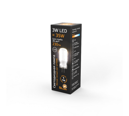 Лампа светодиодная LED 3Вт G4 12В 2700К  207707103  Gauss