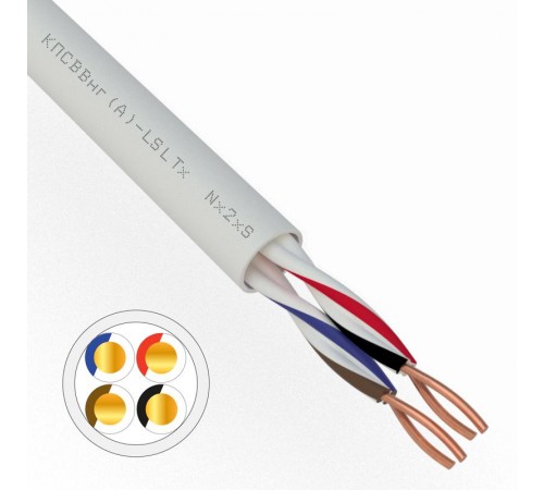 Кабель для пожарной сигнализации REXANT КПСВВнг(А)-LSLTx 2x2x0,50 мм, бухта 200 м 01-4875  REXANT