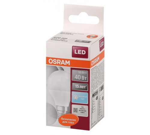 Лампа светодиодная LED 5Вт Е14 4000К LS CLP 5W/840 220-240V FR E14 470lm 240° 15000h шарик  4058075056923  Osram