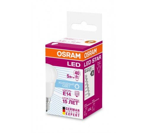 Лампа светодиодная LED 5Вт Е14 4000К LS CLP 5W/840 220-240V FR E14 470lm 240° 15000h шарик  4058075056923  Osram