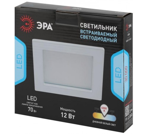 Светильник светодиодный встраиваемый downlight LED 2 12Вт 4000К белый квадрат  Б0017491  ЭРА
