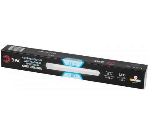 Трековый светильник однофазный ЭРА TR50 - 2040 WH светодиодный 20Вт 4000К белый  Б0054167  ЭРА