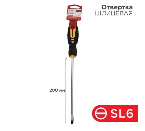 Отвертка шлицевая SL 6х200 мм, двухкомпонентная рукоятка  12-6432  REXANT