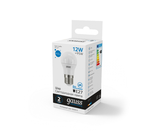 Лампа светодиодная Elementary Шар 12W 950lm 6500K Е27 LED 1/10/100  53232  Gauss