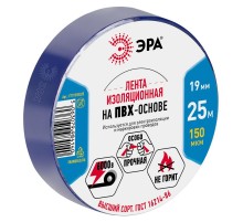 Изолента ЭРА ET1925BLUE ПВХ 19мм х 25м синяя   Б0064222  ЭРА