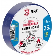 Изолента ЭРА ET1925BLUE ПВХ 19мм х 25м синяя   Б0064222  ЭРА