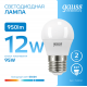 Лампа светодиодная Elementary Шар 12W 950lm 6500K Е27 LED 1/10/100  53232  Gauss