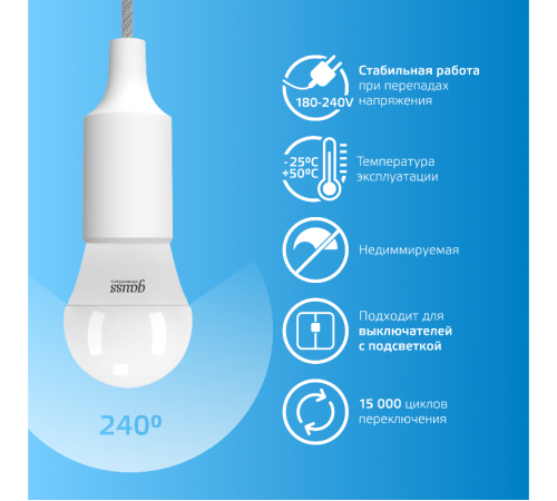 Лампа светодиодная Elementary Шар 12W 950lm 6500K Е27 LED 1/10/100  53232  Gauss