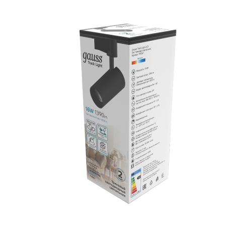 Светильник светодиодный трековый цилиндр 16W 1390lm 4000K 180-240V IP20 65*210мм черный угол 24  TR067  Gauss