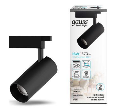 Светильник светодиодный трековый цилиндр 16W 1390lm 4000K 180-240V IP20 65*210мм черный угол 24  TR067  Gauss