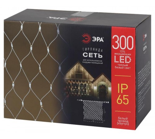 Светодиодная новогодняя гирлянда ERAPS-SKW1 нить 2x3 м тёплый белый свет 300 LED  Б0051896  ЭРА