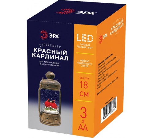 Новогодний декоративный светильник Красный кардинал  ENGDS-12   теплый белый диодов , h 18см, 3*АА, таймер 6 ч, IP20  Б0051944  ЭРА