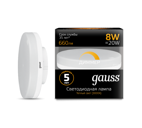 Лампа светодиодная LED 8Вт GX53 220В 2700К диммируемая  108408108-D  Gauss