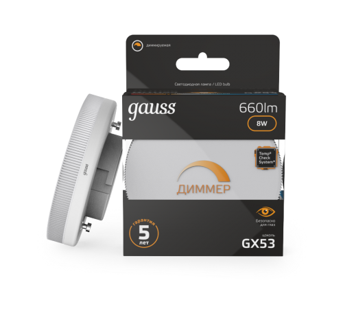 Лампа светодиодная LED 8Вт GX53 220В 2700К диммируемая  108408108-D  Gauss