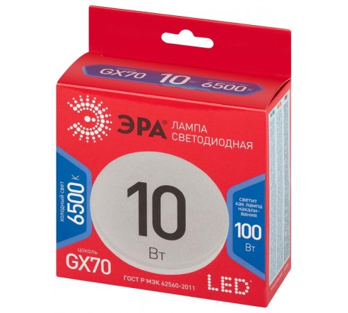 Лампа светодиодная  RED LINE LED GX-10W-865-GX70 R GX70 10 Вт таблетка холодный свет  Б0065474  ЭРА