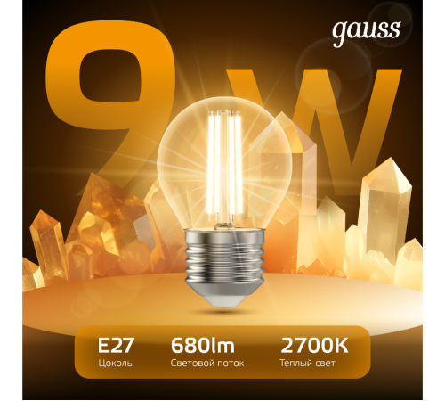 Лампа светодиодная Black LED Filament Шар E27 9W 680lm 2700K  105802109  Gauss