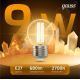 Лампа светодиодная Black LED Filament Шар E27 9W 680lm 2700K  105802109  Gauss