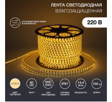 Лента светодиодная 220В, 13*8 мм, IP67, SMD 5050, 60 LED/m Тепло-белая  142-106  NEON-NIGHT