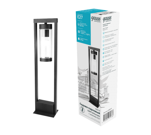 Светильник садово-парковый Clio столб 14.2*50cm, 170-240V / 50Hz, 1xE27, Max.60W, IP54  GD019  Gauss
