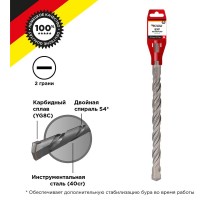 Бур по бетону 26x310x250 мм SDS PLUS  KR-91-0044  Kranz