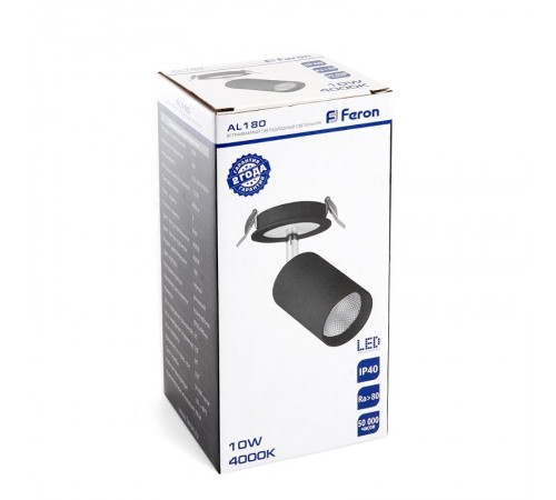Светильник спот встраиваемый светодиодный AL180, 10+3W, 900Lm, 4000K, 35 градусов, черный  32707  FERON