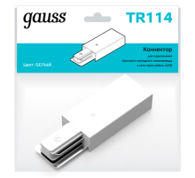 Адаптер питания для подключения светильников к трековой системе к сети белый  TR114  Gauss