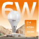 Лампа светодиодная LED 6Вт E14 220В 2700К Elementary шар  53116  Gauss