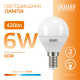 Лампа светодиодная LED 6Вт E14 220В 2700К Elementary шар  53116  Gauss