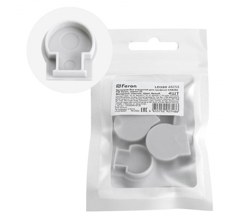 Заглушка без отверстия для профиля CAB282, LD380 (комплект 4шт) FERON  48255  FERON