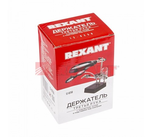 Держатель "третья рука" с лупой х2.5, подставка под паяльник, LED подсветка (ZD-126-3)  12-0250  REXANT