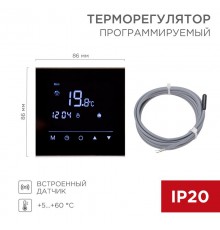 Терморегулятор сенсорный программируемый R300B черный  51-0575  REXANT
