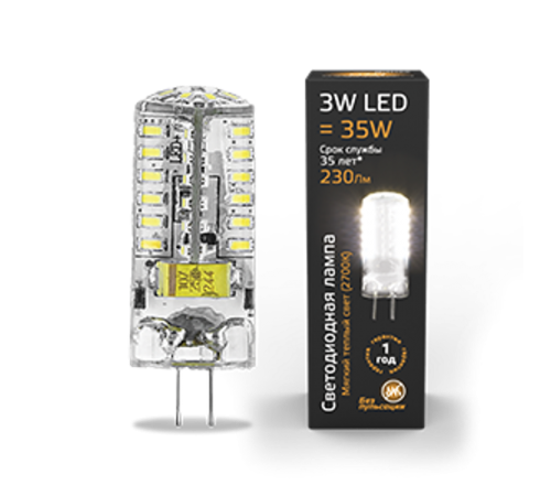 Лампа светодиодная LED 3Вт GY6.35 AC150-265В 2700К  107719103  Gauss