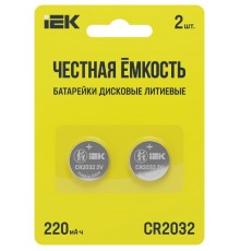 Батарейка дисковая литиевая  CR2032 (2шт/блистер)  ABT-CR2032-OP-L02  IEK