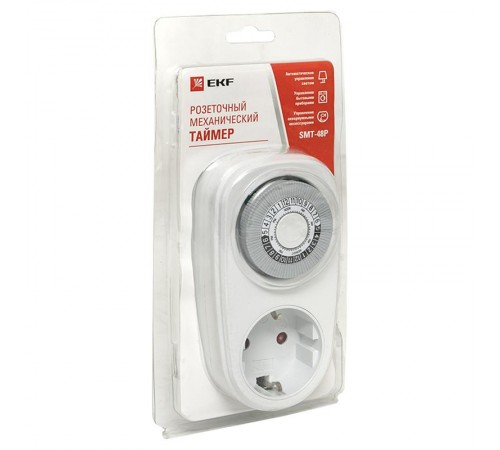 Розеточный механический таймер SMT-48p 16A суточный EKF PROxima  SMT-48p  EKF