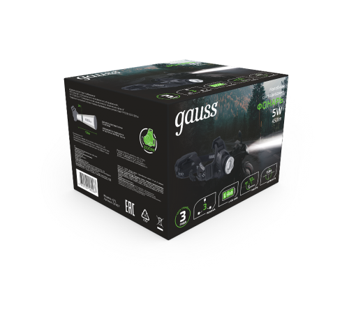 Фонарь налобный GFL407 5W 450lm Li-ion 2400mAh LED 1/12/48  GF407  Gauss