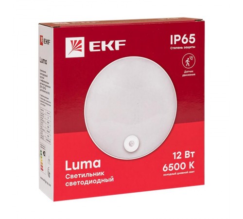 Светильник светодиодный ЖКХ круг ДПО-2200 с инфракрасным датчиком движения 12Вт 6500K IP65  EKF PROxima  BKL-2200DI-R-12-6500  EKF