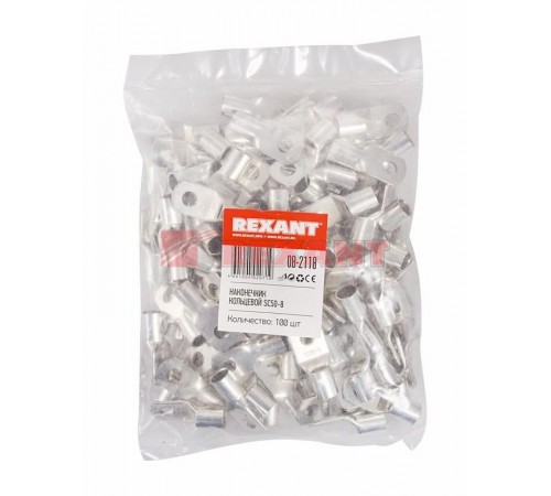 Наконечник ТМЛ (DIN) 50-8  08-2118  REXANT