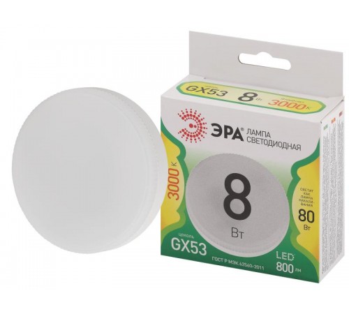 Лампа светодиодная  LED GX-8W-830-GX53 GL GX53 8 Вт таблетка теплый свет  Б0067012  ЭРА