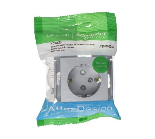 AtlasDesign Алюминий Розетка с заземлением со шторками, 16А, механизм  ATN000345  SE