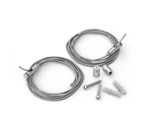 Подвес SL-LINE 2x2.5m Set (Pad 9x2mm)  029009  Arlight