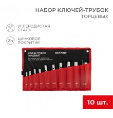 Набор ключей-трубок торцевых 6х22 мм, вороток, оцинкованные, 10 шт.  12-5872-2  REXANT