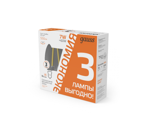 Лампа светодиодная Filament Свеча 7W 550lm 2700К Е14 LED (3 лампы в упаковке) 1/20  103901107T  Gauss