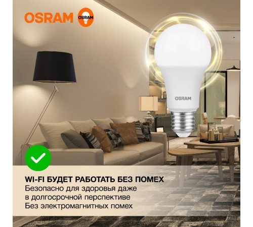 Лампа светодиодная LED Value CL- A 10W/830 230V E27 10X1  4058075578821  OSRAM