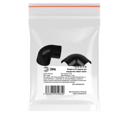 Поворот  T-90-KK-30-13-GR на 90 градусов для полукруглого кабель-канала графит 30х13мм 2шт/комплект  Б0064899  ЭРА